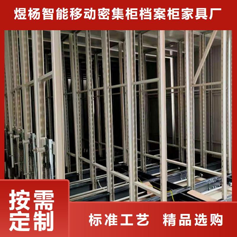 宿豫优惠的密集架生产厂家