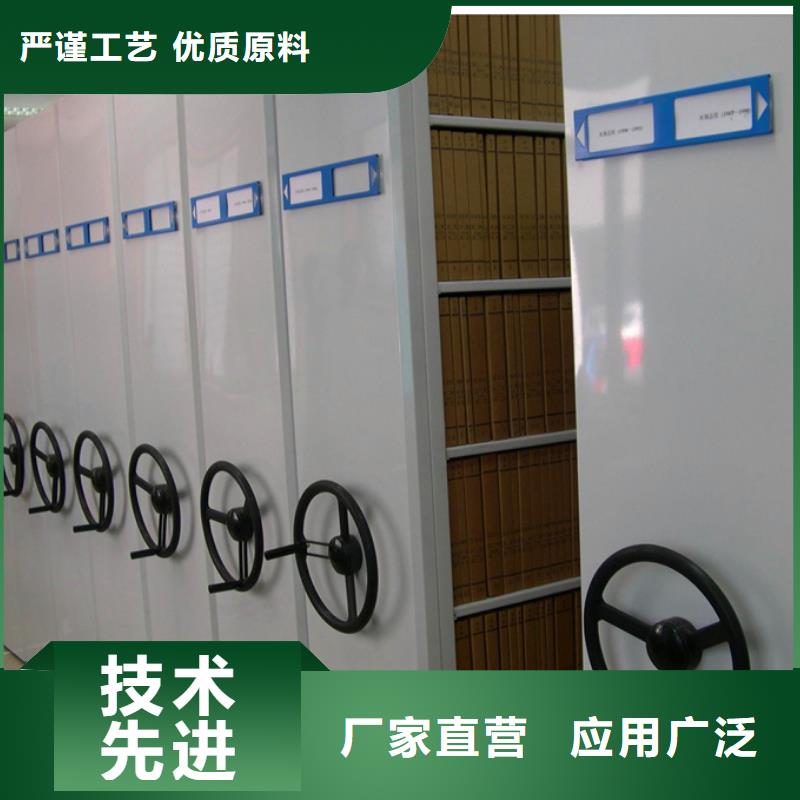 聊城手摇密集架 、手摇密集架 参数