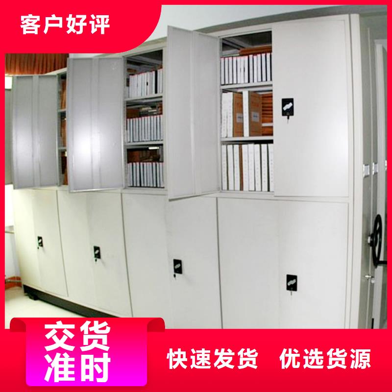 德阳密集架_按需定制