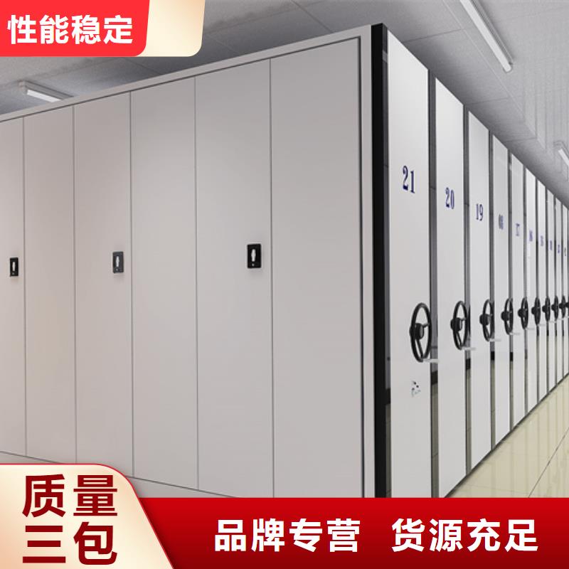德阳密集架_按需定制