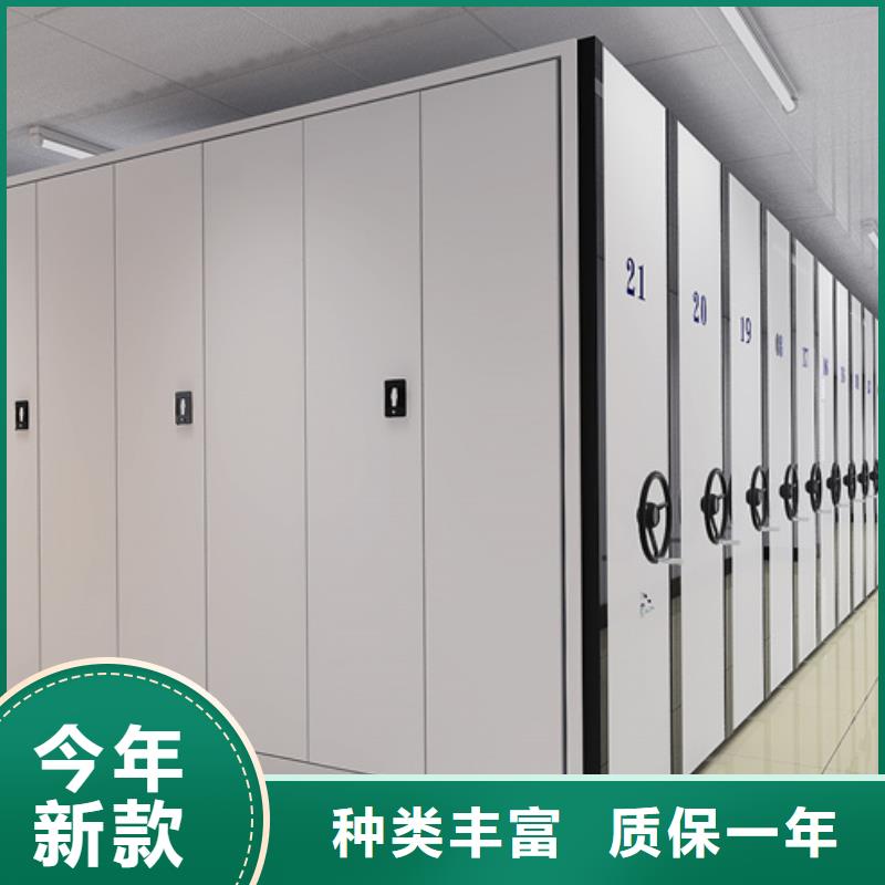 永福密集架咨询