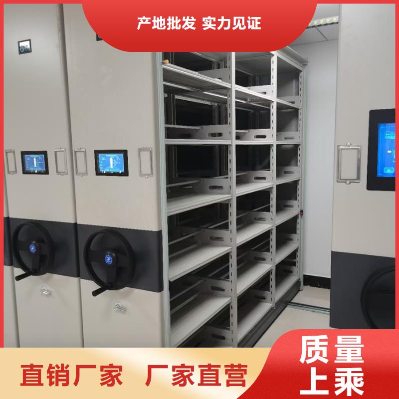 湟中密集架厂家供应