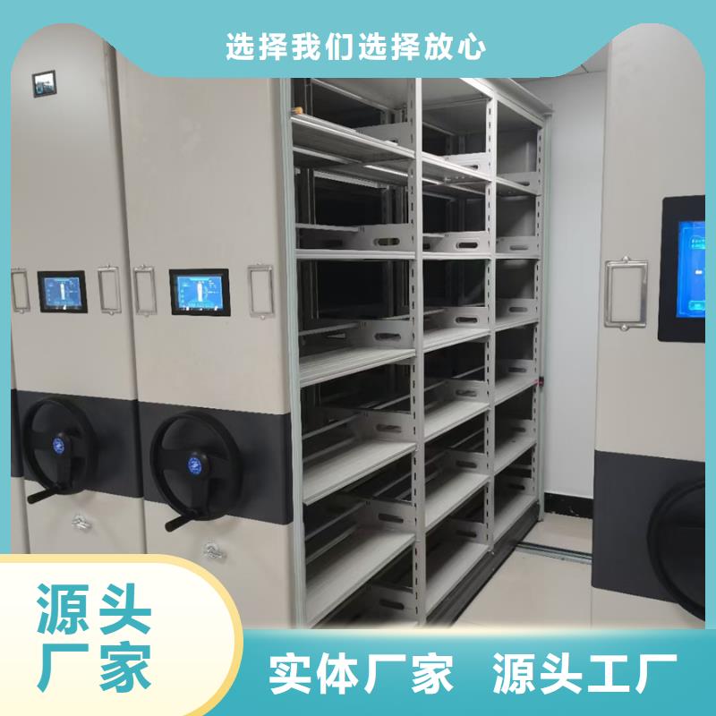 衡阳专业销售密集架-省心