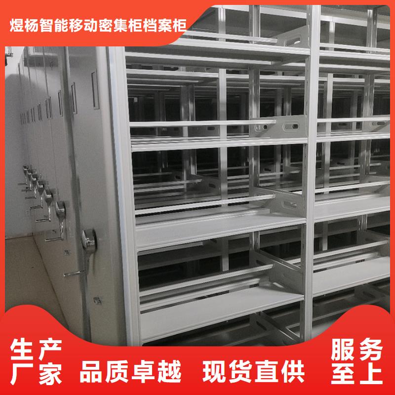 莆田密集架-发货迅速