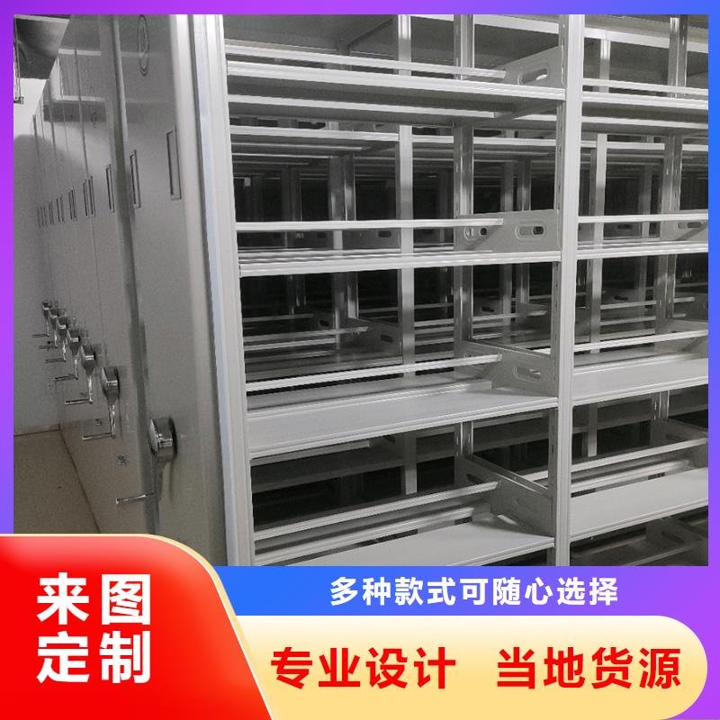 #龙岩密集架#欢迎来电询价
