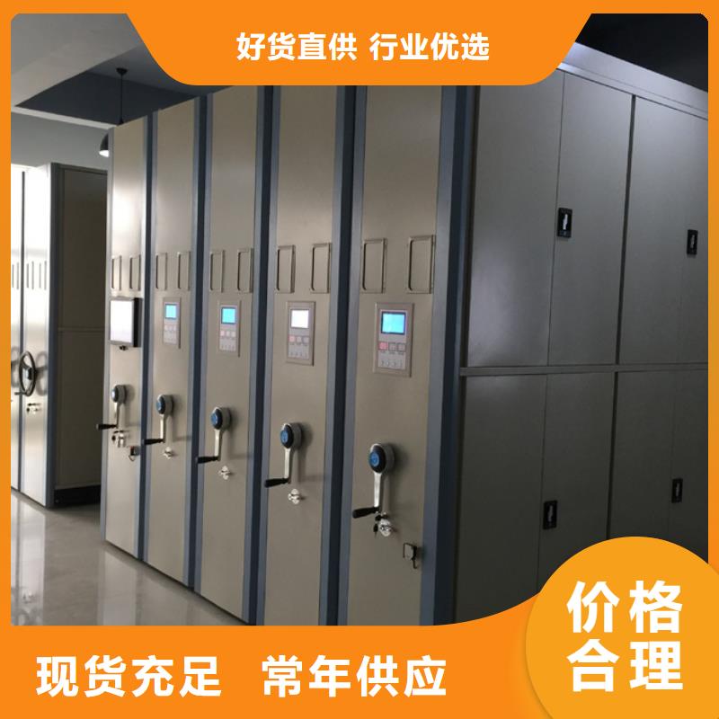 资阳密集架守信用生产厂家