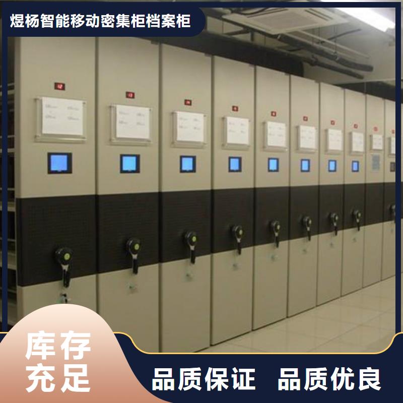 供应广西密集架