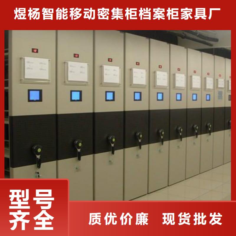 选购静宁密集架可按需定制