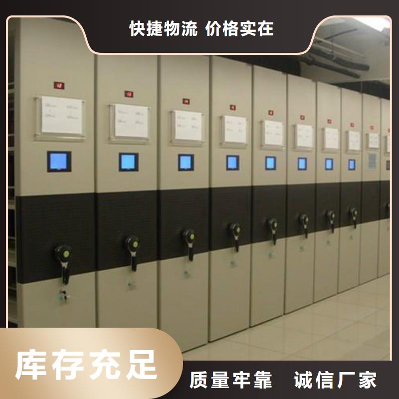 珠海密集架-密集架全国直销
