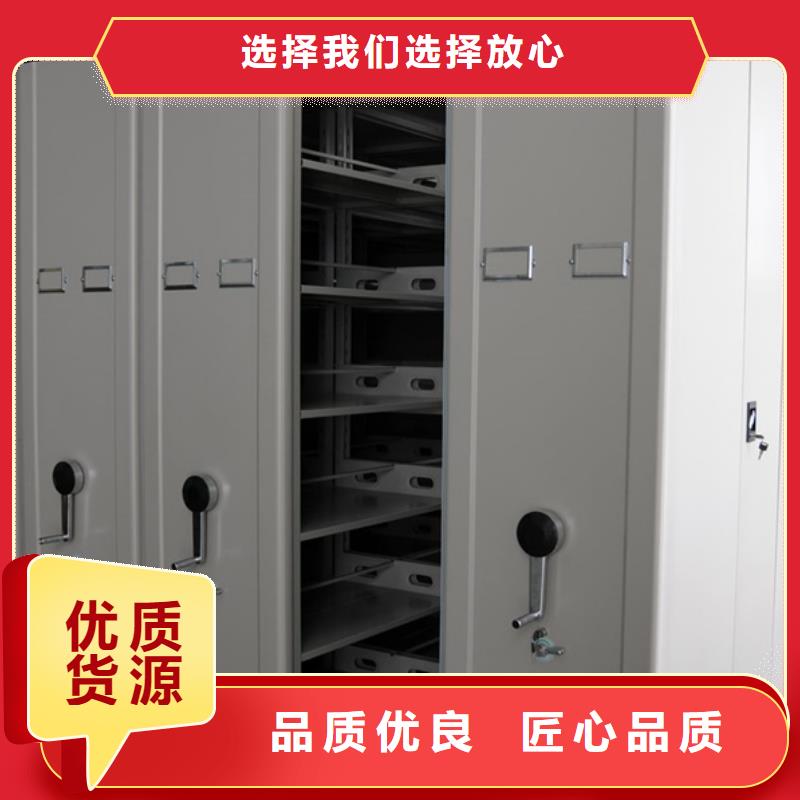 牡丹江常年供应密集架-价格优惠