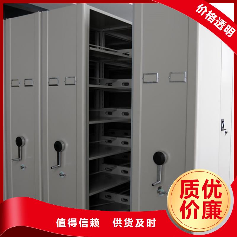 资源密集架厂家
