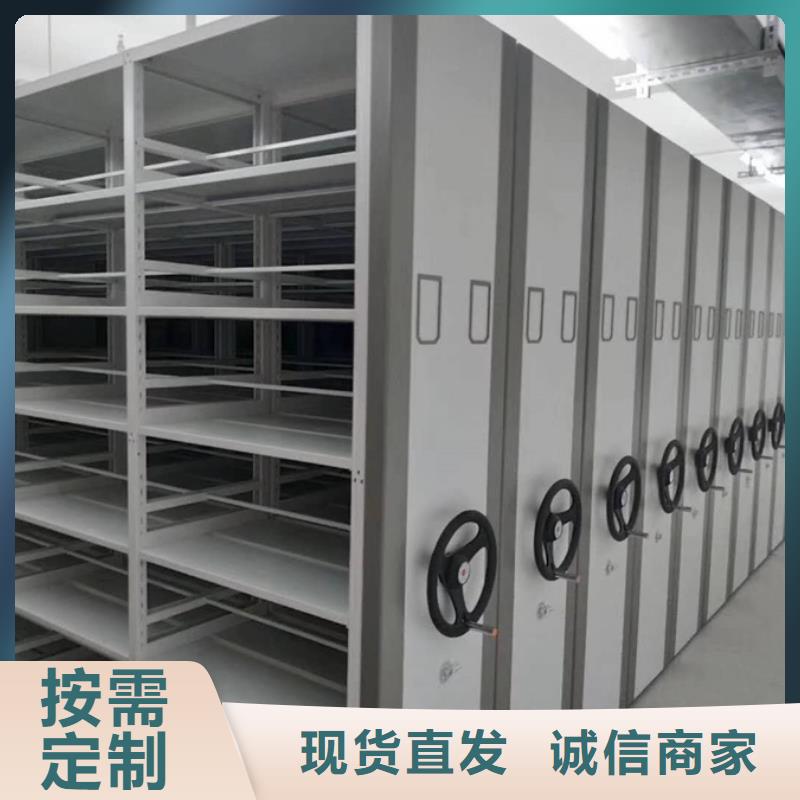 #龙岩密集架#欢迎来电询价