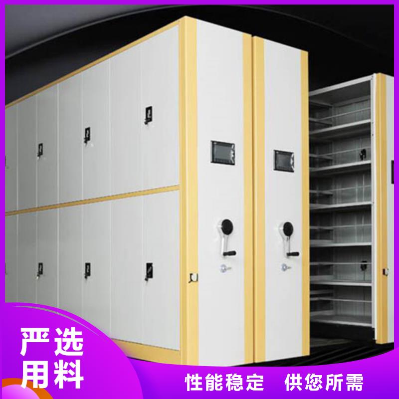 宜昌伍家岗生产密集架质量可靠的厂家