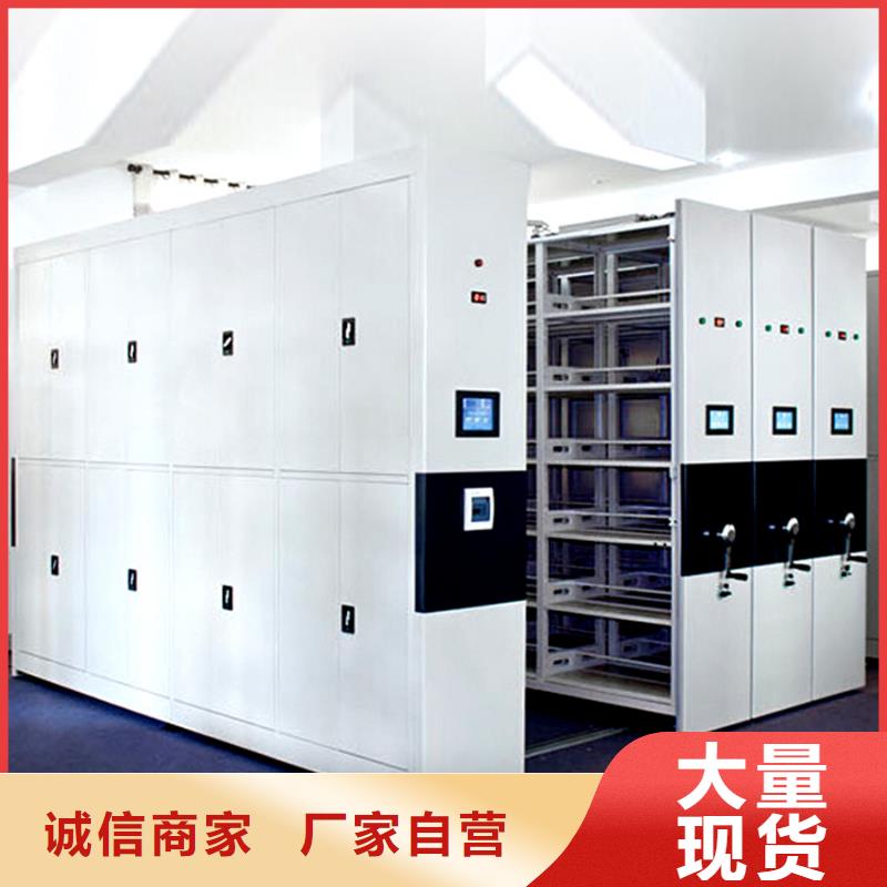 #龙岩密集架#欢迎来电询价
