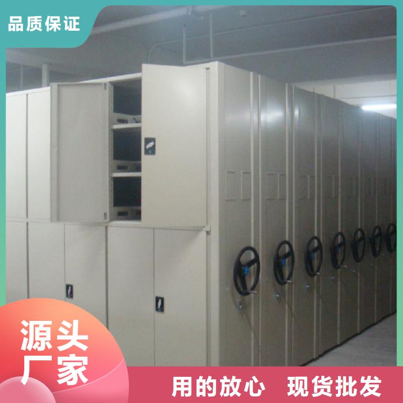 宿豫优惠的密集架生产厂家