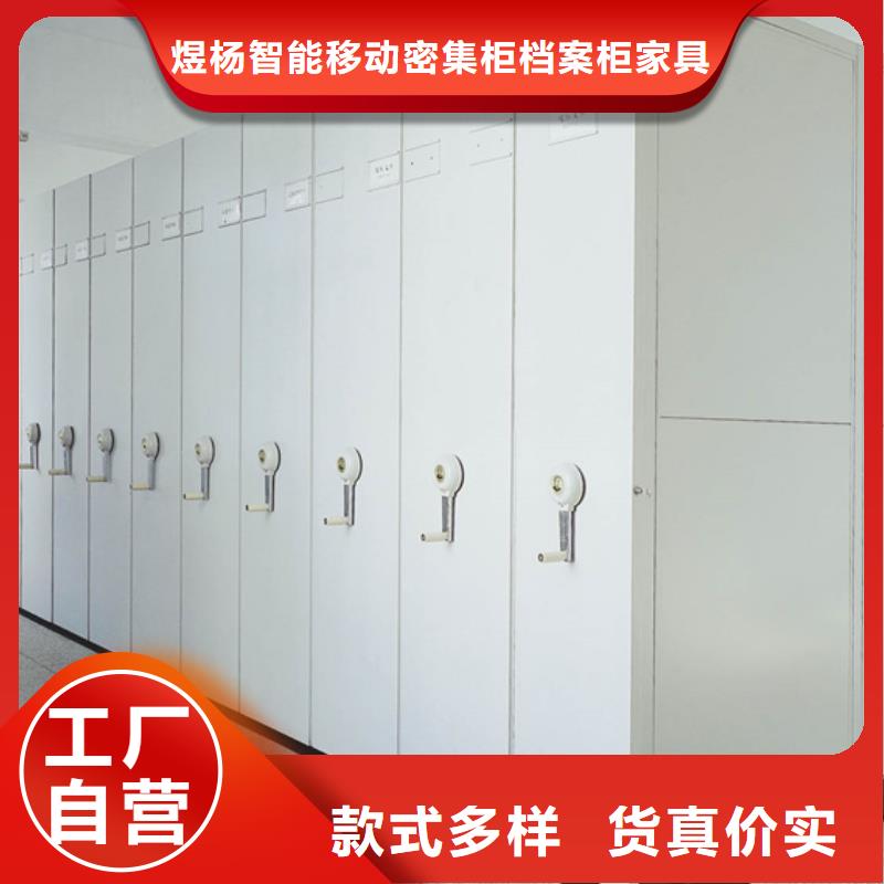 定西密集架市场报价