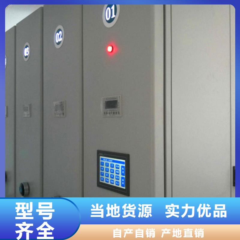 资阳密集架守信用生产厂家