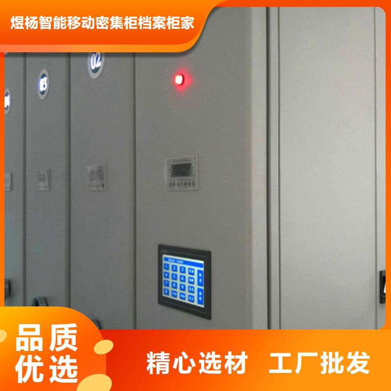 衡阳专业销售密集架-省心