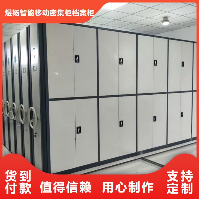 揭阳密集架销往全国