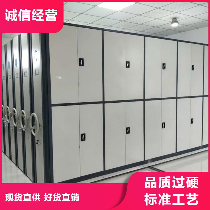 大理密集架厂家质量有保障