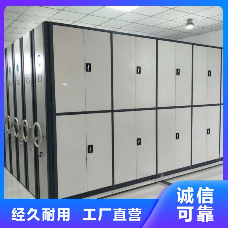 牡丹江常年供应密集架-价格优惠