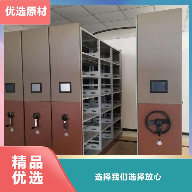 平和重信誉密集架厂家直销