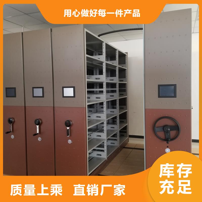 耒阳定制密集架的批发商