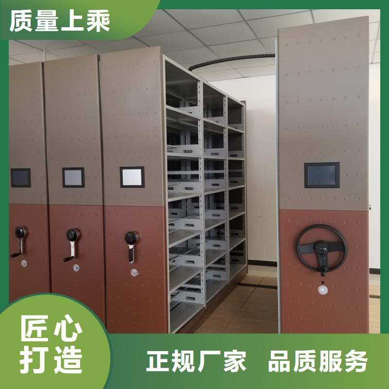 渝水现货供应_密集架品牌:煜杨智能移动密集柜档案柜家具厂