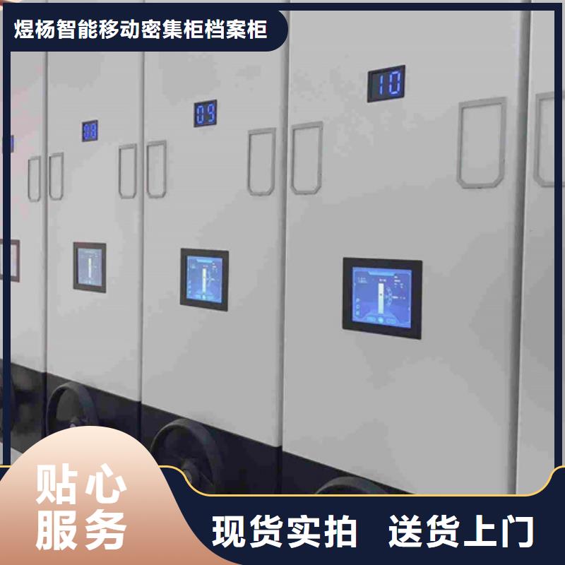 黄石手摇密集架 正规实体厂家
