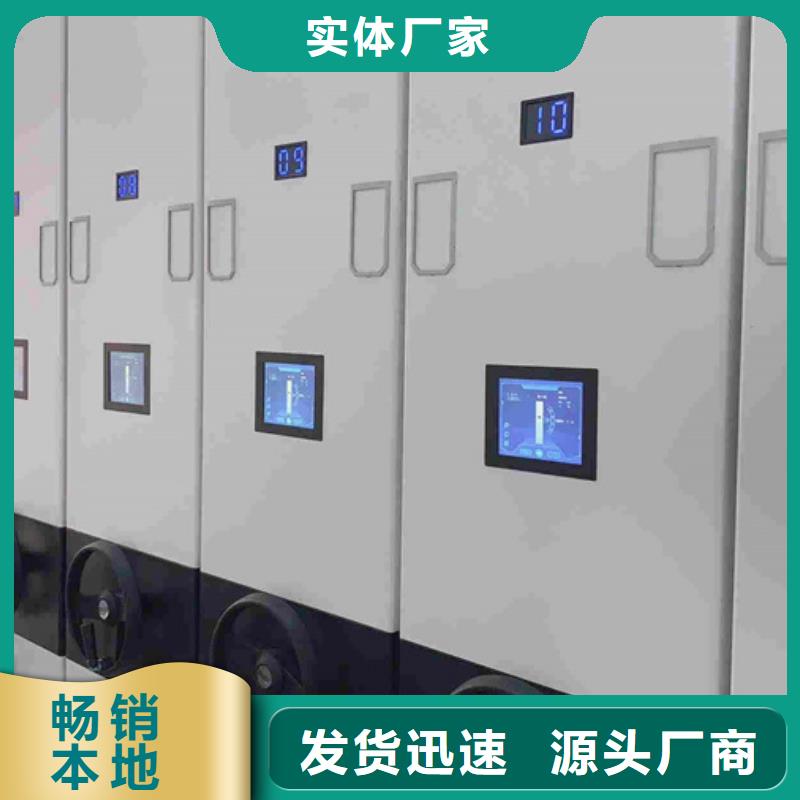 北海密集架老品牌值得信赖