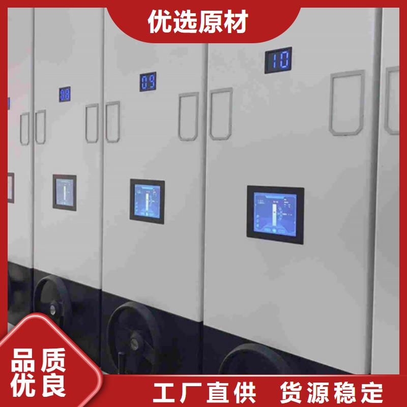 2023源头厂家#丽水密集架#专业定制