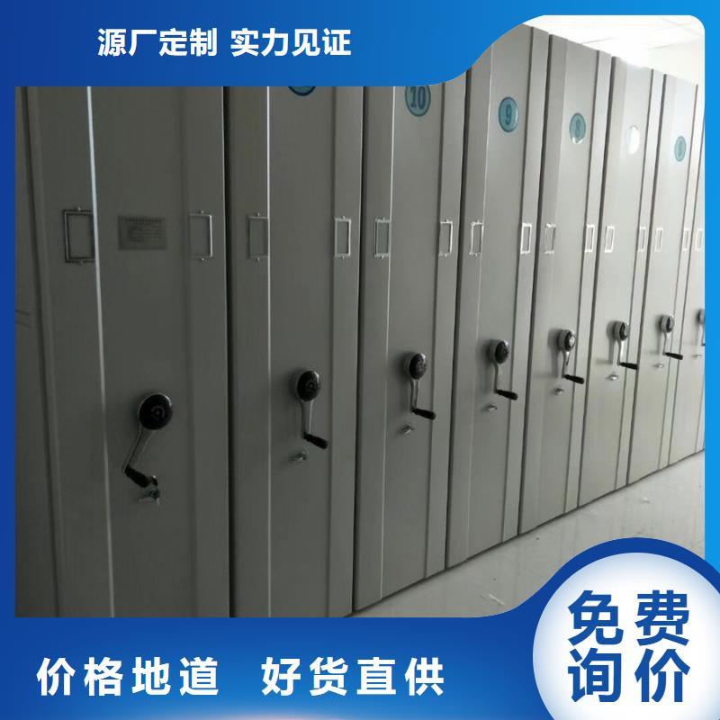 阿里密集架加工