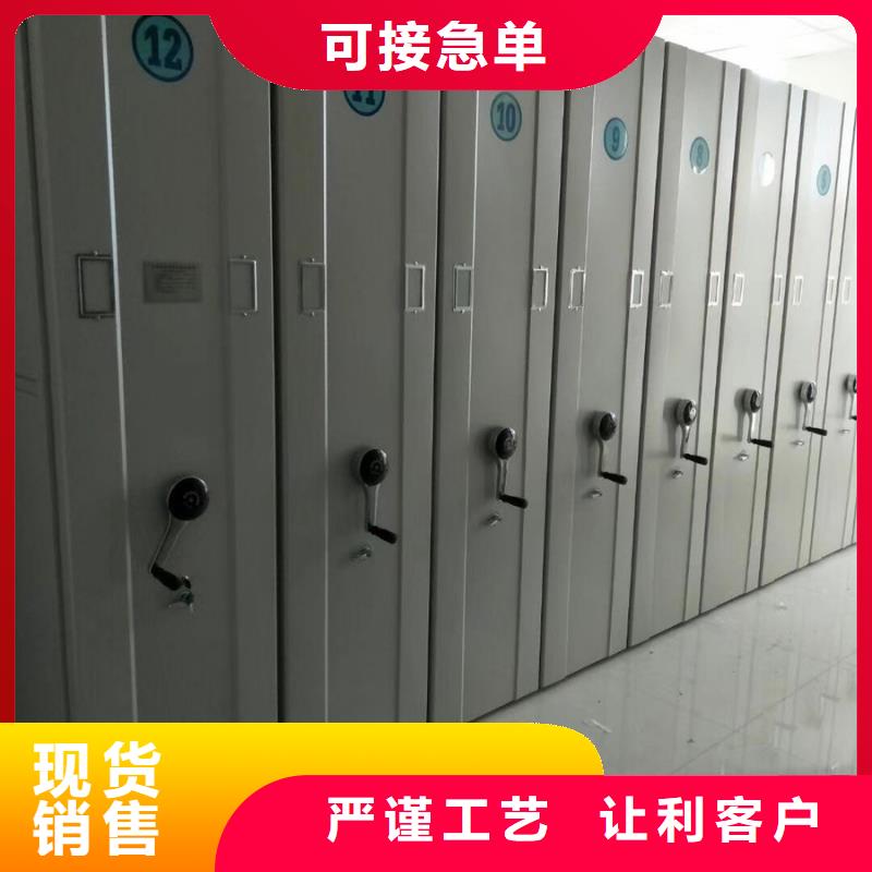 利川密集架厂家量大优惠