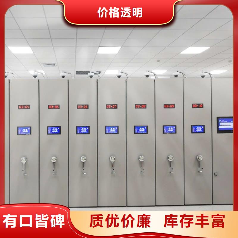 牡丹江常年供应密集架-价格优惠