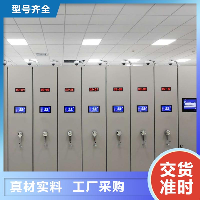 建水发货速度快的密集架生产厂家