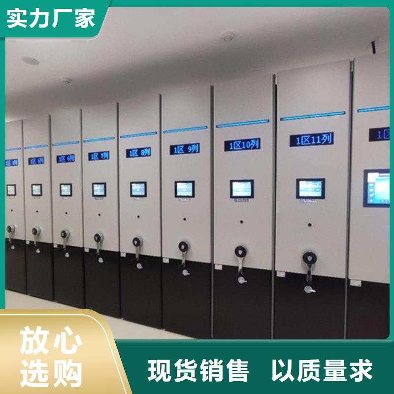 安多密集架质量放心