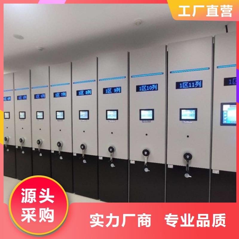 德阳密集架_按需定制