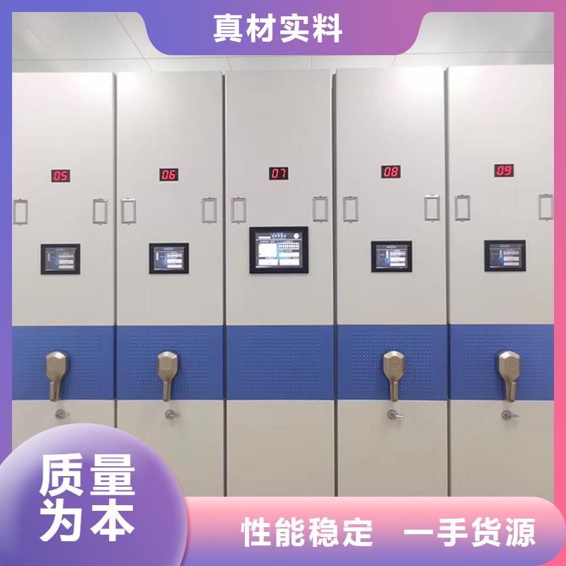 沭阳密集架、密集架生产厂家_规格齐全