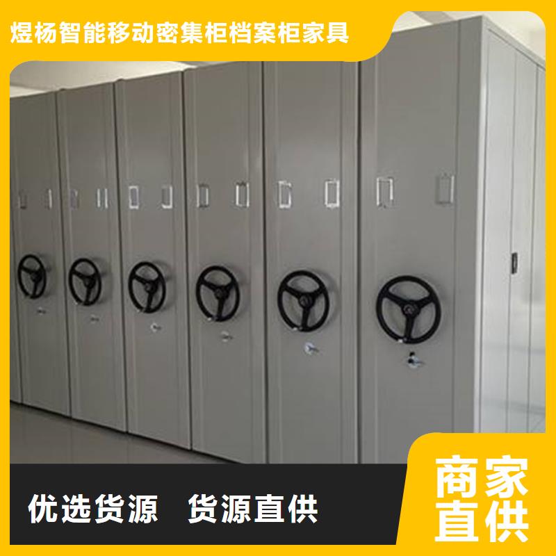 海北密集架厂商