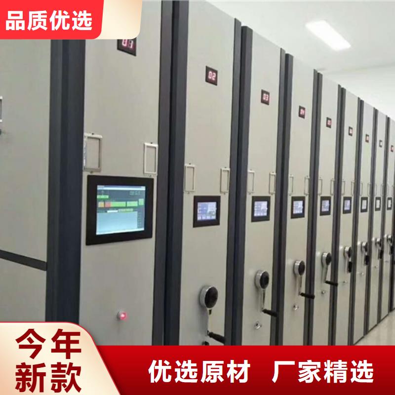 红河密集架