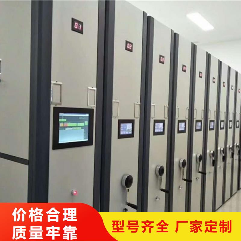 爱辉质量可靠的密集架厂家
