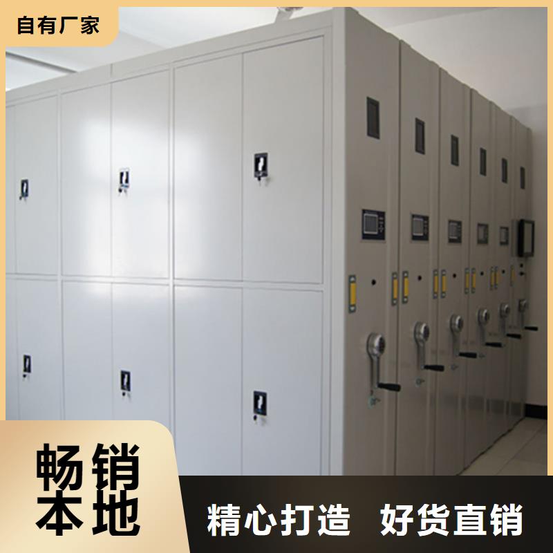 资源密集架厂家