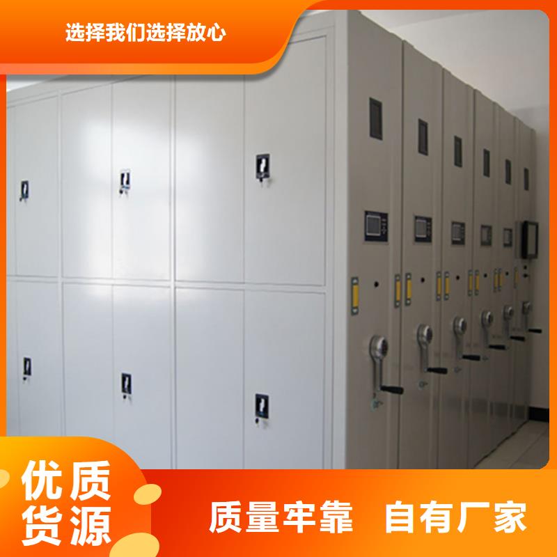 崆峒密集架-密集架定制