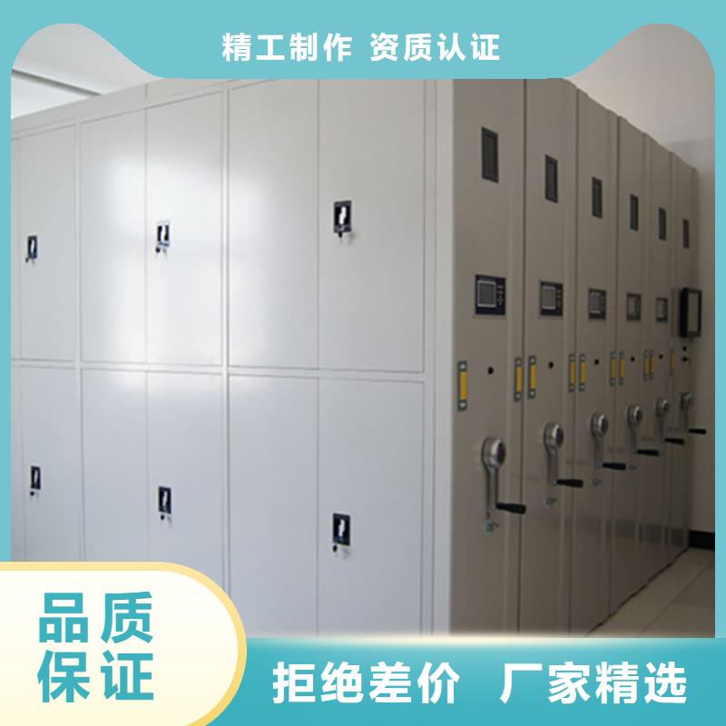 利川密集架厂家量大优惠