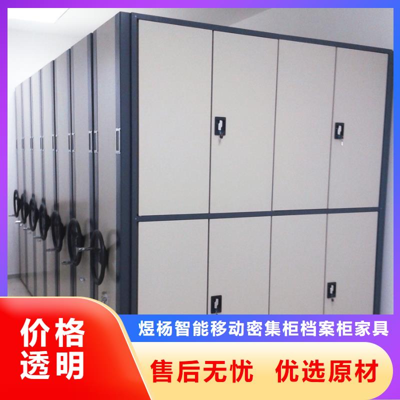 快速:北海密集架厂家