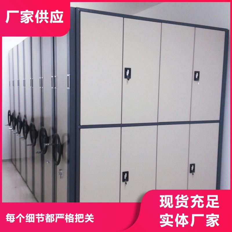 富民卖密集架的实力厂家