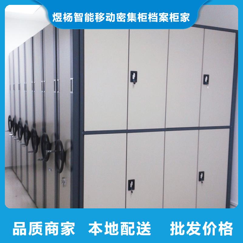 金昌密集架-密集架直销