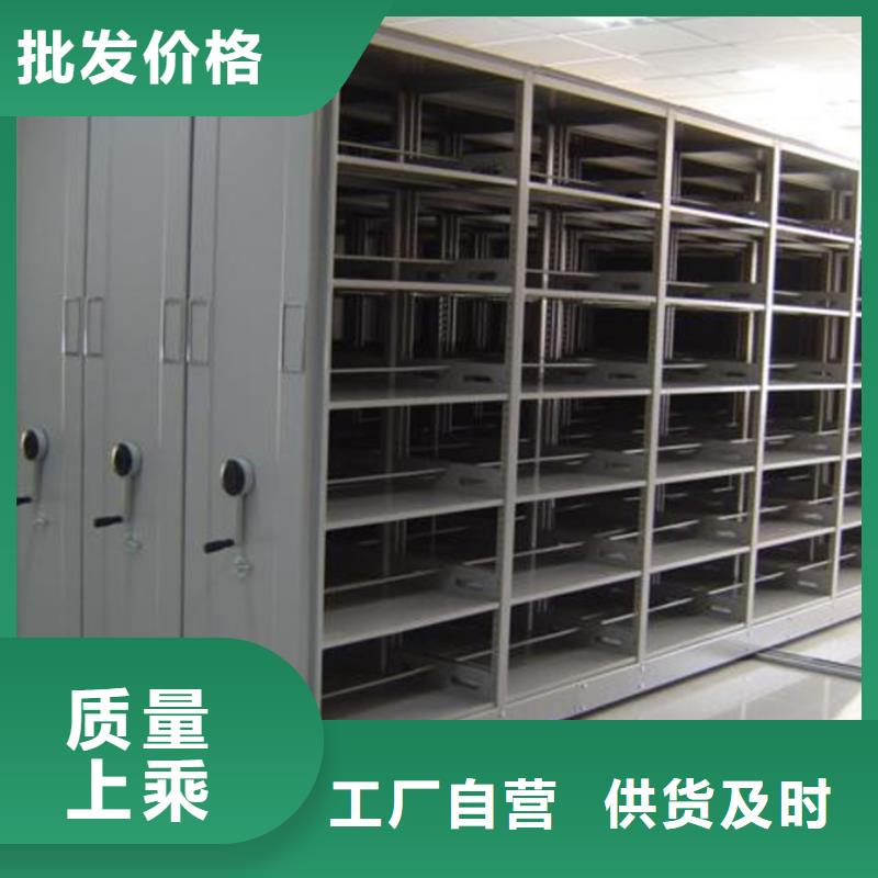 沭阳密集架、密集架生产厂家_规格齐全