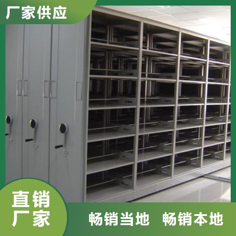 建水发货速度快的密集架生产厂家