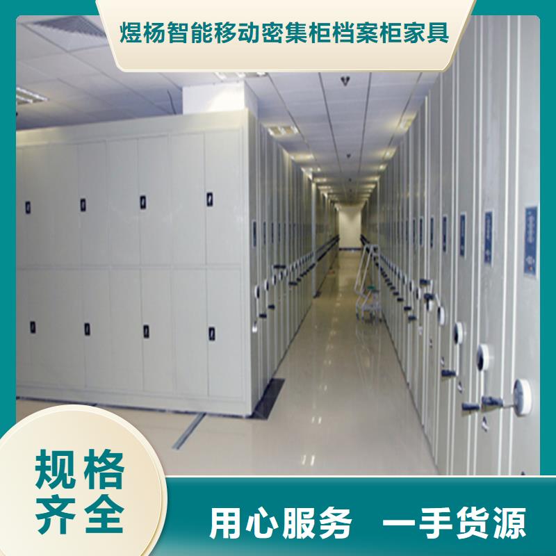 景德镇浮梁手摇密集架 -热销